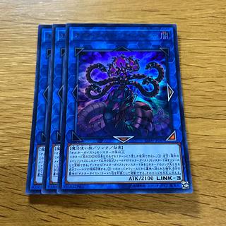 オルターガイスト・プライムバンシー ウルトラレア JP047 1枚