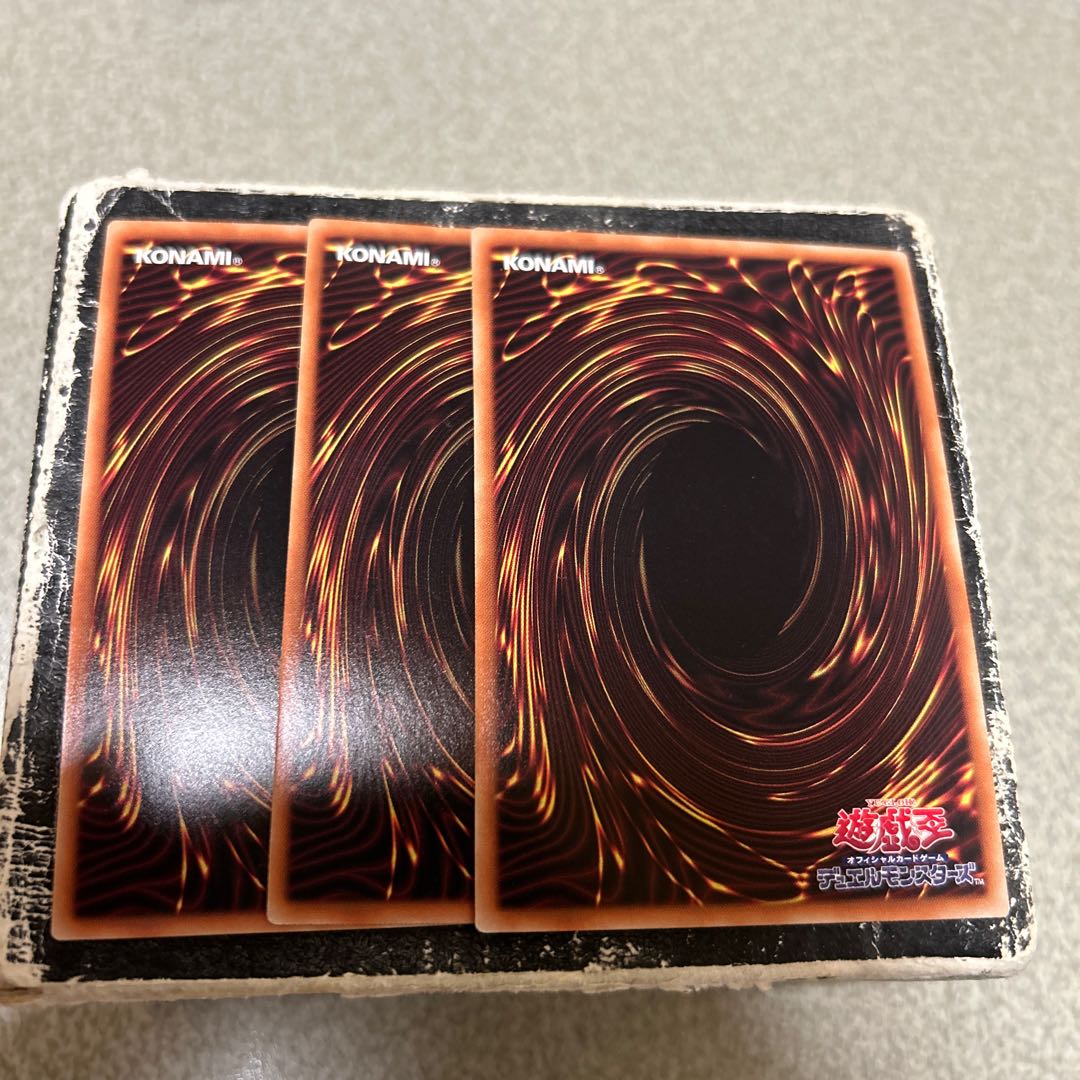 set of three Gigantic "Champion" Sargus Ultra Rare JP045