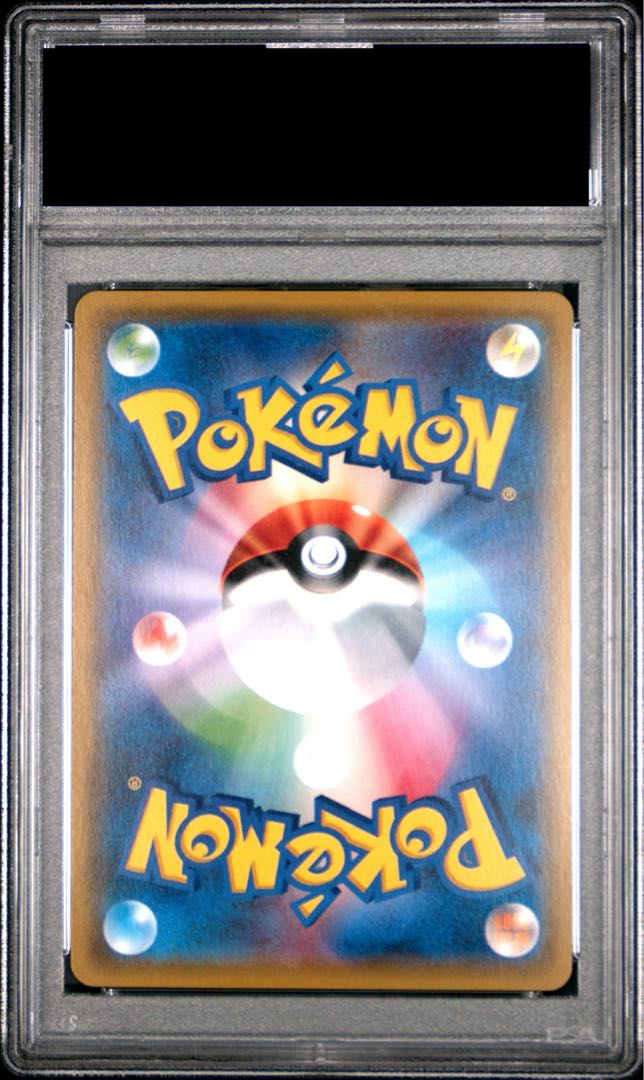 【PSA10】リザードンGX HR 058/051 1枚