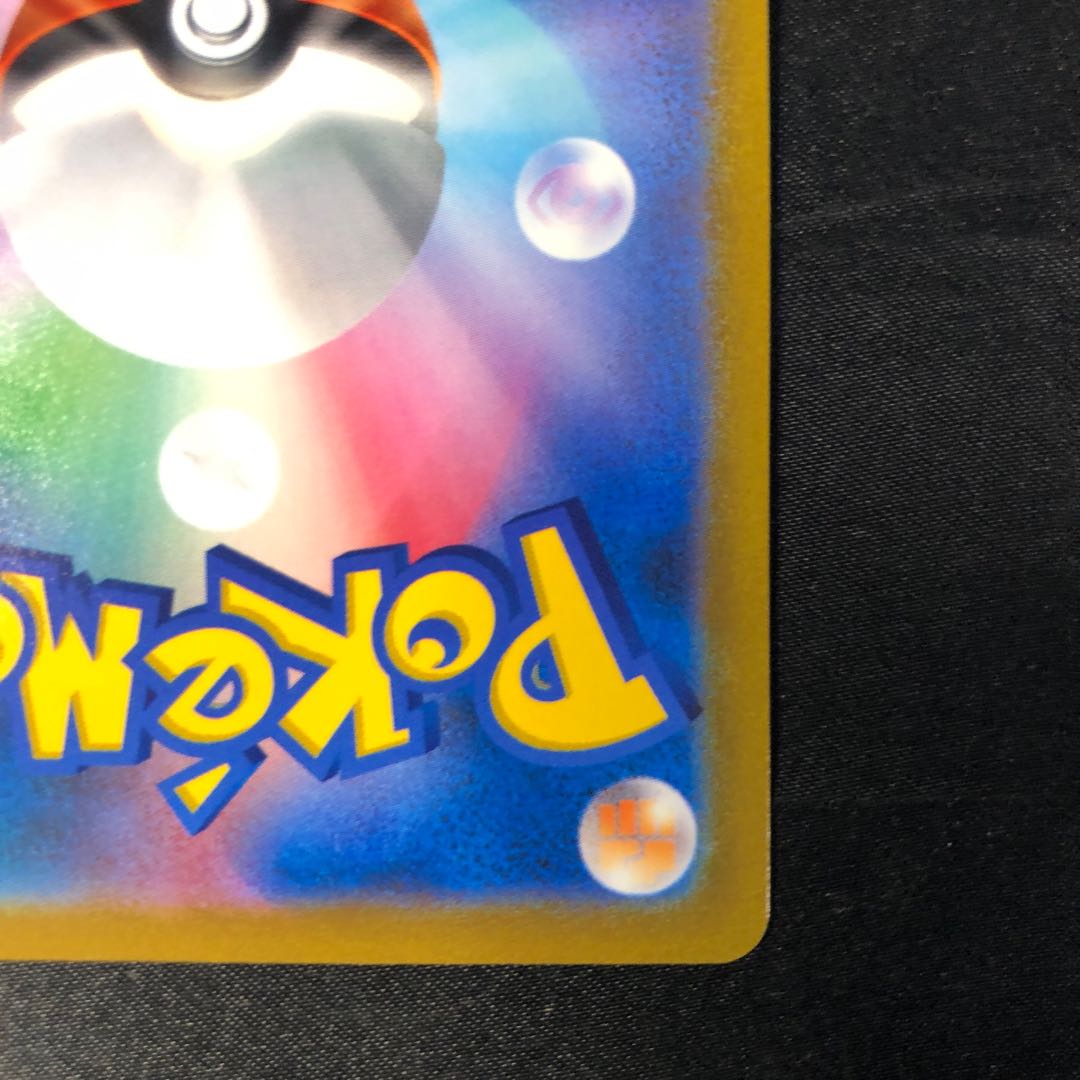 リーフィアVSTAR PROMO 269/S-P 1枚