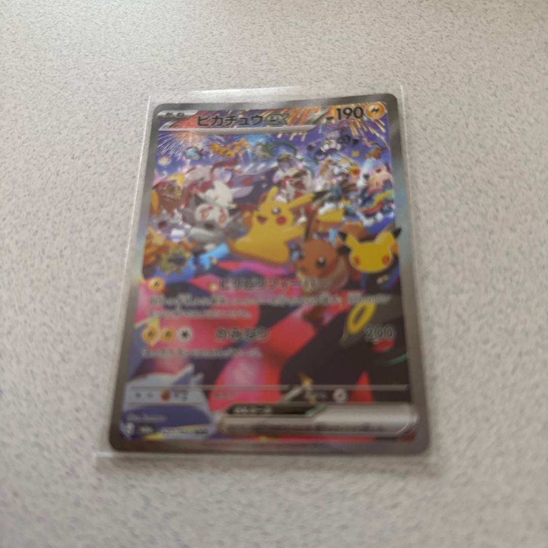 We can lower the price. Pikachuex SAR 127/103 1枚
