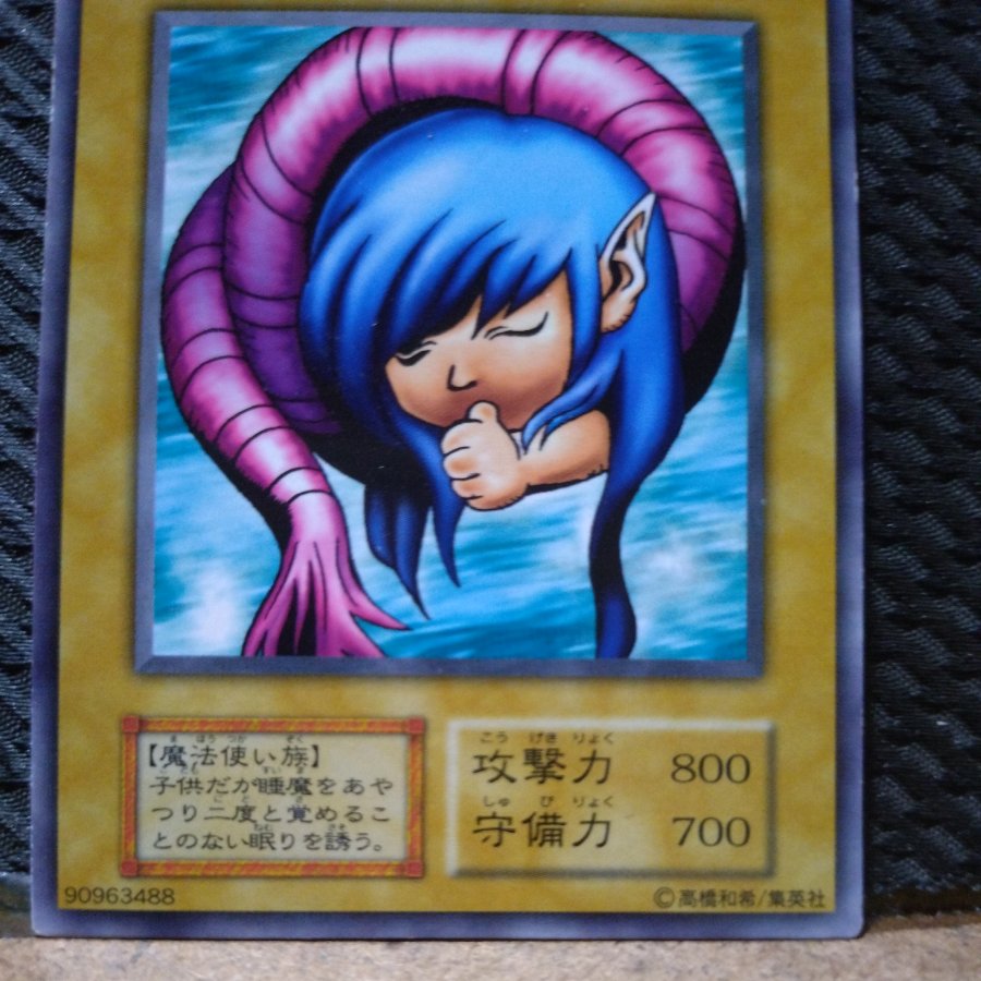 [Popotan] Yu-Gi-Oh!  9137  Dancer  Normal 1枚