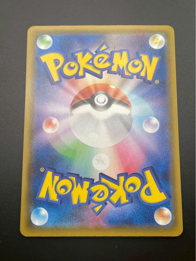 【中古品】 ピカチュウV-UNION 25th/4枚セット RRR 025/028~028/028 25th ANNIVERSARY COLLECTION ポケモンカード