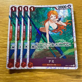 Nami R OP01-016