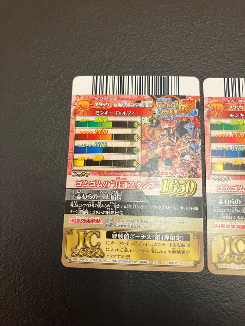 Condition B] One Piece Card, Rubber Gomu no JET Stamp, Premium, 2 sheets. 2枚