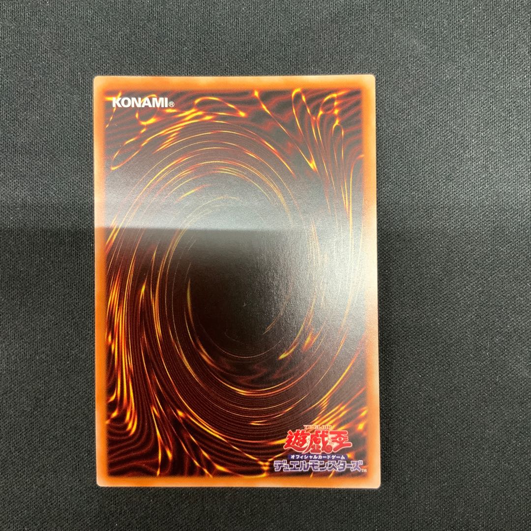 No-P.U.N.K. Dear Note Prismatic Secret Rare JP022