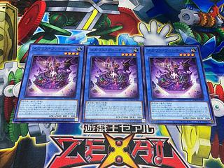 Y-3329 Mega Squirrel Flotu Normal DOOD-JP033