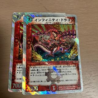 インフィニティ・ドラゴン(スーパーデッキ仕様) R-foil 17/28