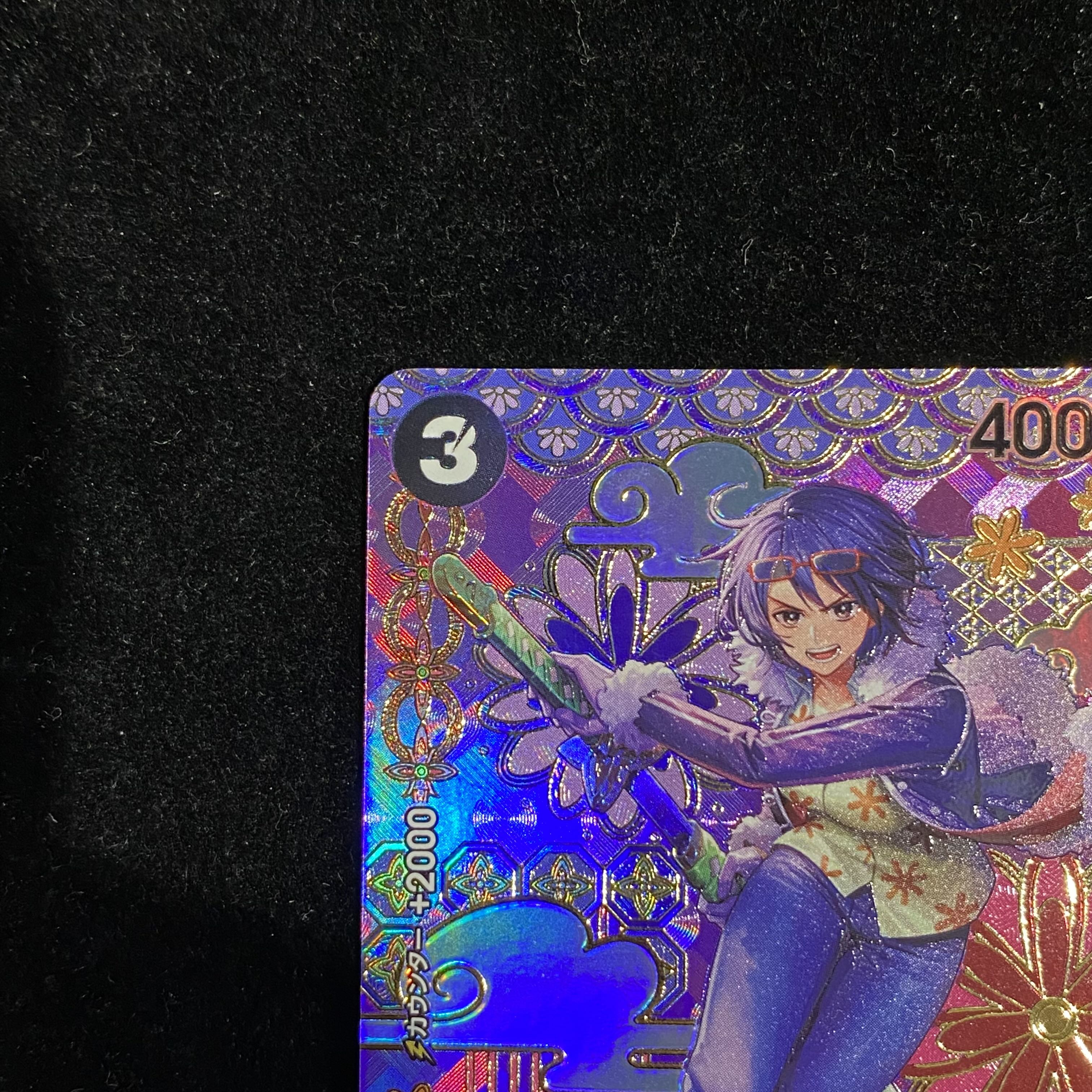 Tadigi (Parallel/OP08) [SP] {ST06-006} 1枚