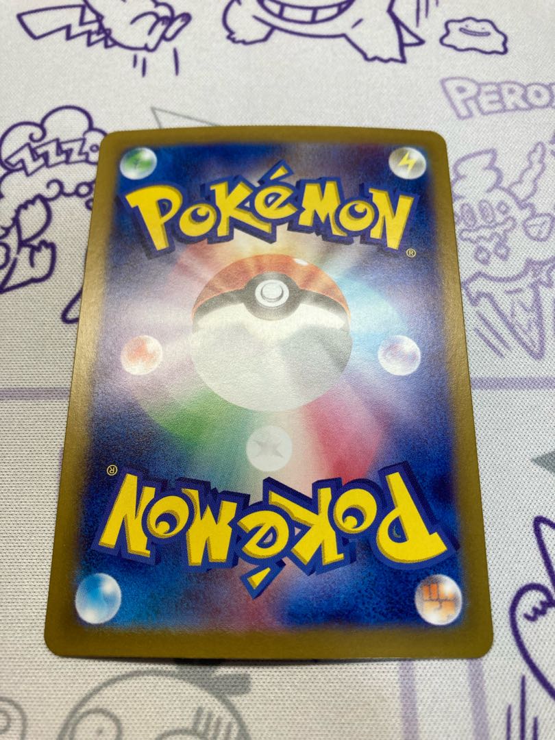 レガシーエネルギー ACE 101/101 1枚