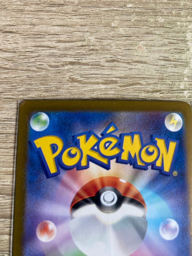 ルチアのアピール SAR 091/064