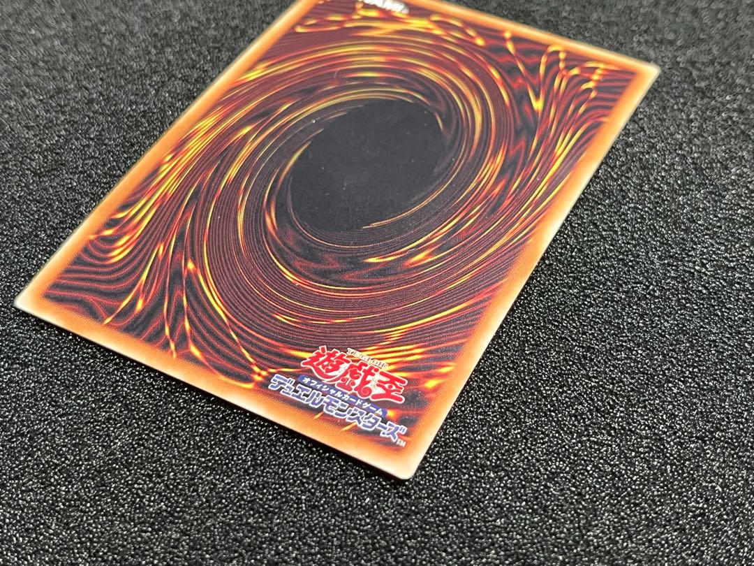 （状態Ｂ）青眼の究極亜竜　20thシークレットレア　1枚