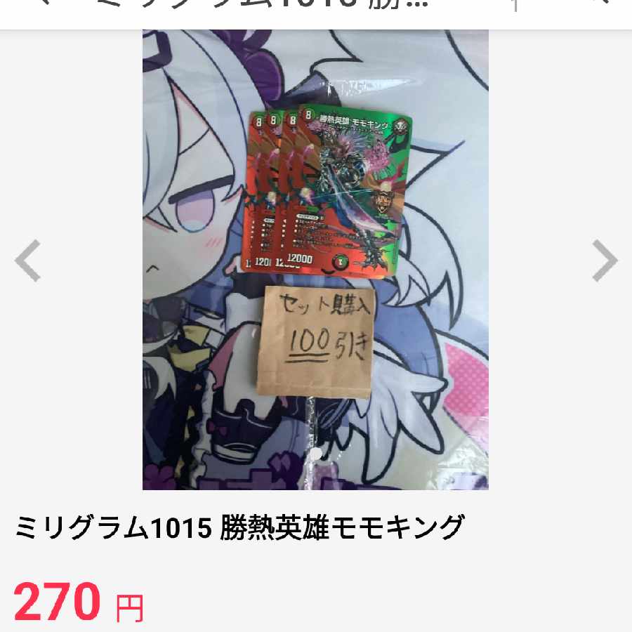 Milligram 1010 886 838 1015 Cursed Crow Dragon ACE Ace-Curase Crow / Mirror of Prosperity Ace Crow