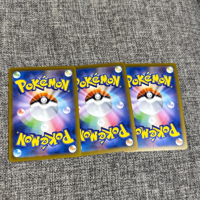 【３枚】 ハンテール U 024/098