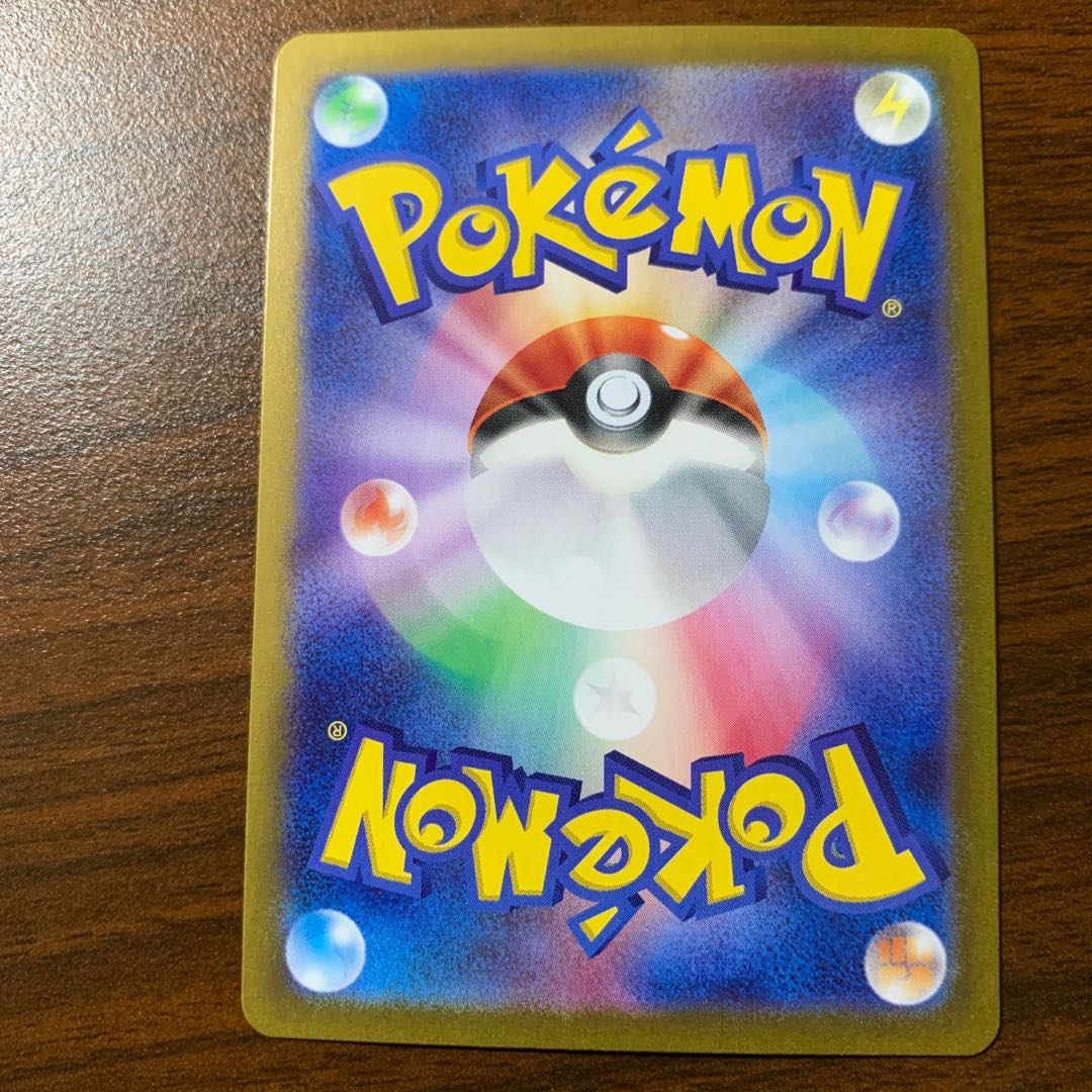 ラビフット AR 106/102 1枚