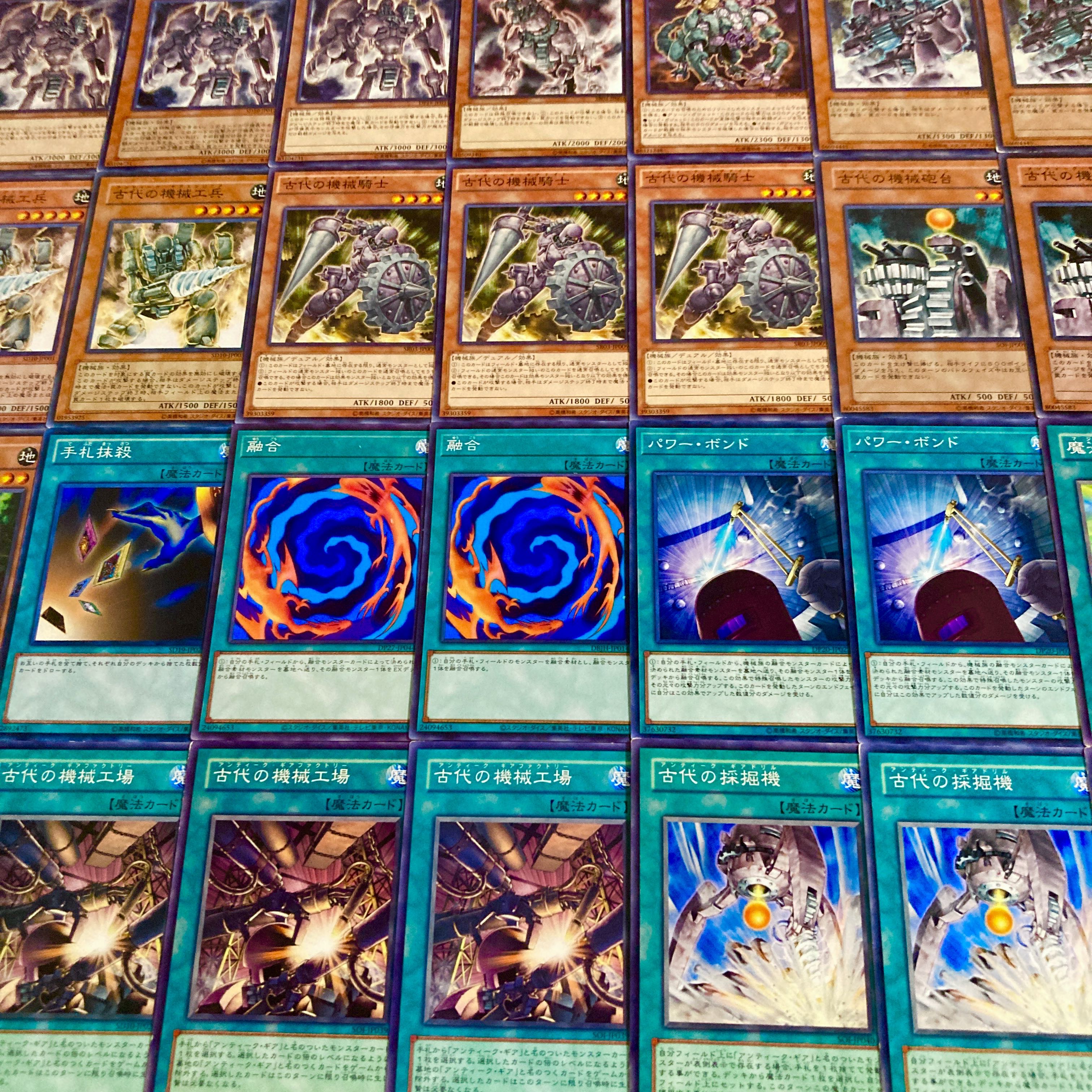 Yu-Gi-Oh! [2008 Meta!! Gateball Deck Building!!] 40-Card Ancient Machinery Deck 1枚