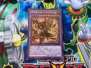 Y-11T Gem Dragon Nether Bianca Serius Ultra Rare DUAD-JP035