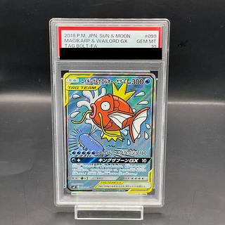 コイキング&ホエルオーGX SA」の激安通販 | magi コイキング&ホエルオーGX SA」の激安通販 | magi