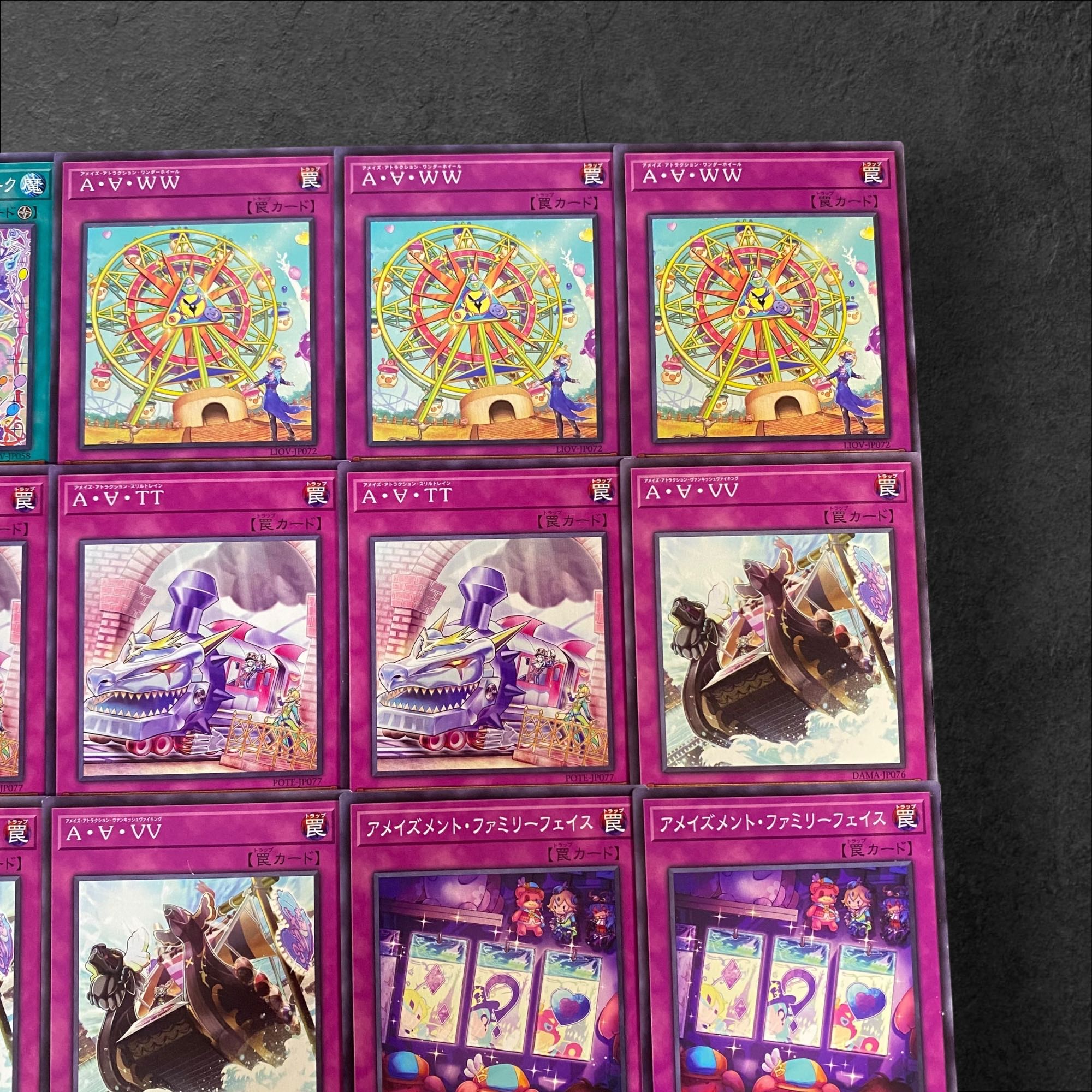 A334 [King of Games] A Rosa Zumament Deck Parts, set of 17