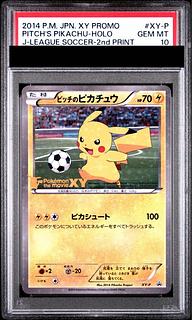 【PSA10】ピッチのピカチュウ PROMO XY-P 1枚