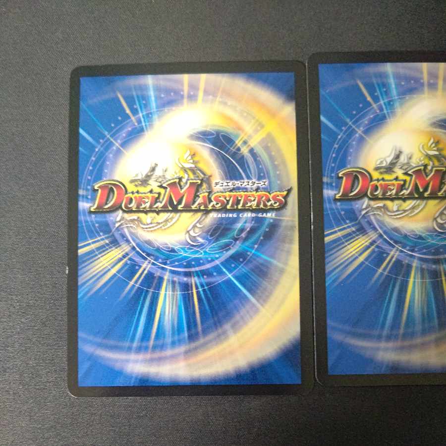 ボルテール・ミラー・ドラゴン｜ミラー・チャージャー VR 32/100 4枚セット