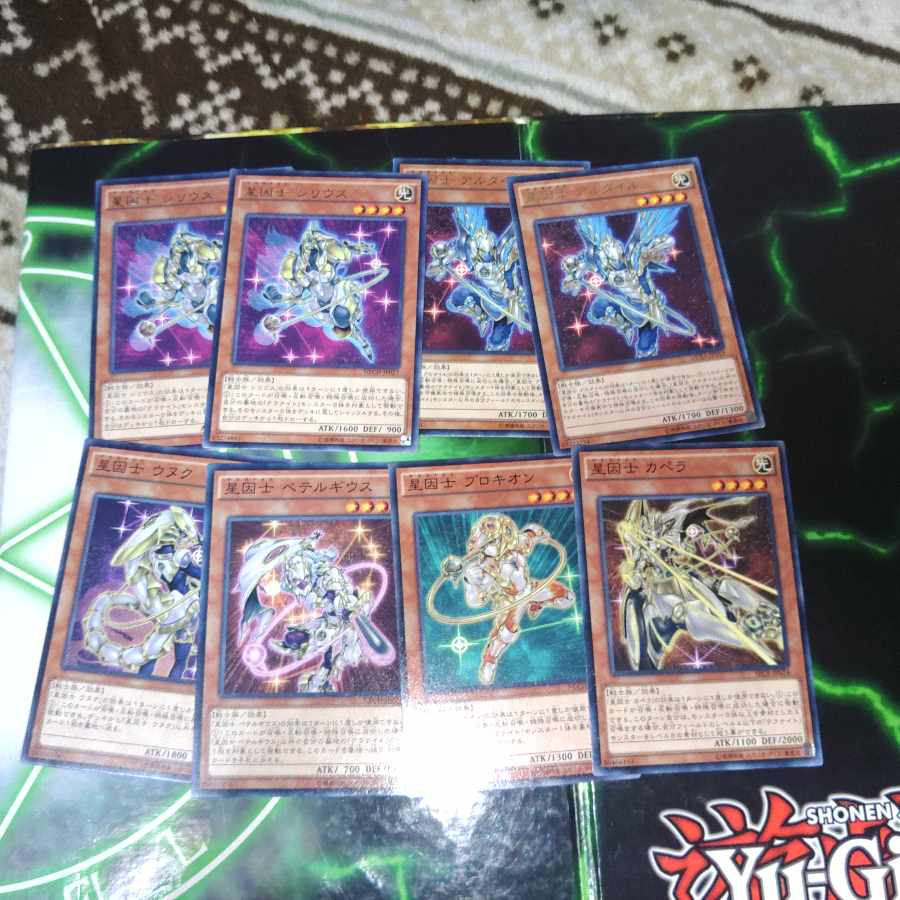 新規入り　星因士　テラナイト　セイクリッド　遊戯王　さ行　た行　ソンプレス 1枚