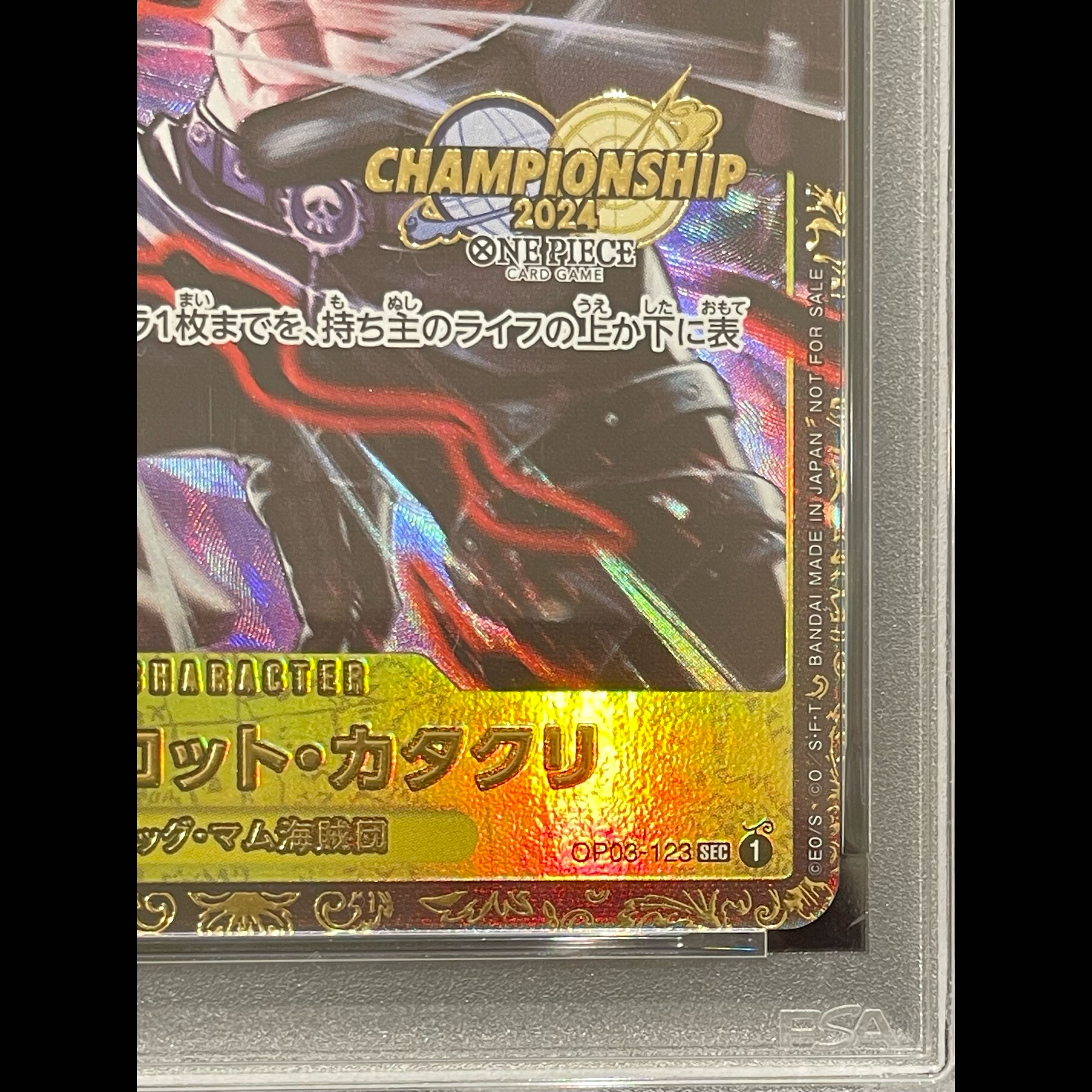 【PSA10】シャーロット・カタクリ パラレルイラスト版 チャンピオンシップ2024・CS2024 WAVE1 3on3 Spring ベスト8チーム記念品 PROMO OP03-123 1枚