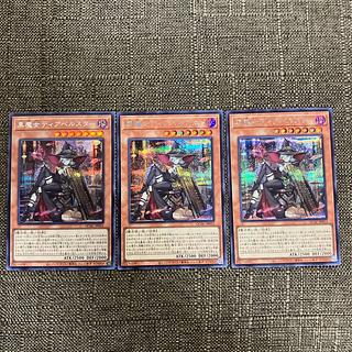 黒魔女ディアベルスター シークレット」の激安通販 | magi 黒魔女ディアベルスター シークレット」の激安通販 | magi