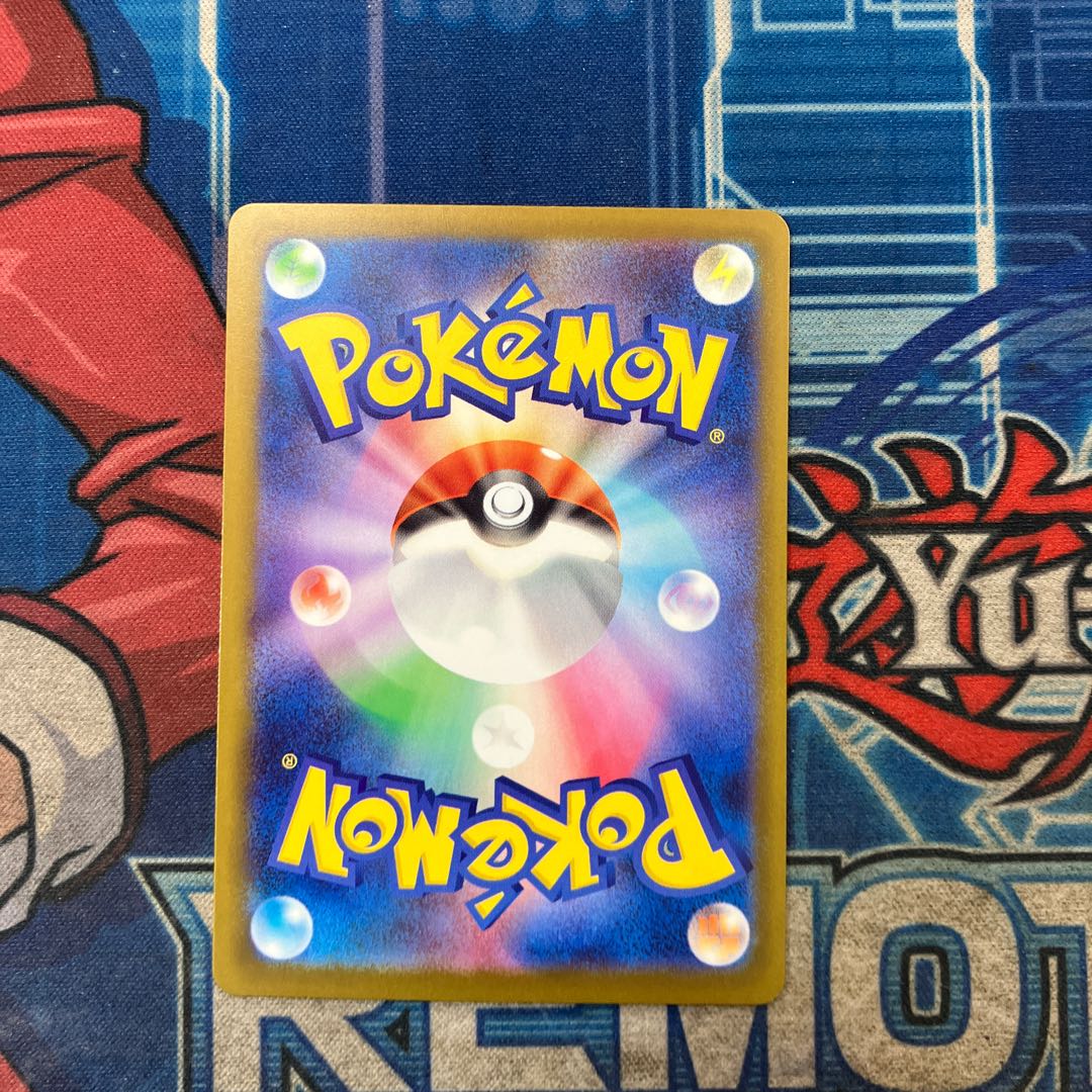 状態A メガカイリューex MA 232/193 1枚