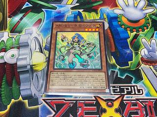 Y-1T ARG☆S-栄冠のアドラ スーパーレア SUDA-JP010