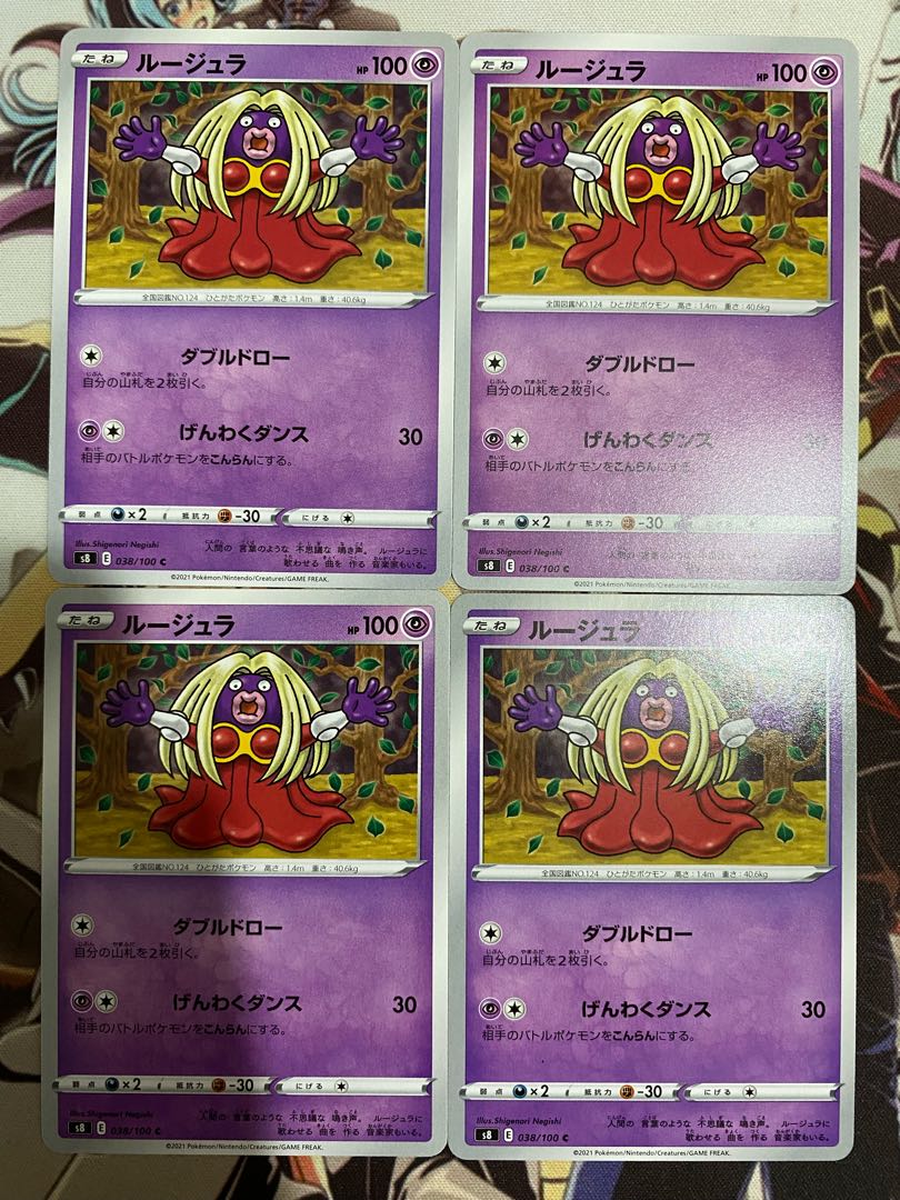 Pokemon Card Jynx