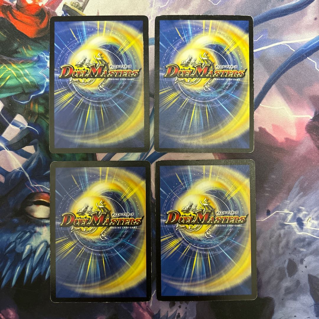 悪魔の契約 C 49/55 1枚