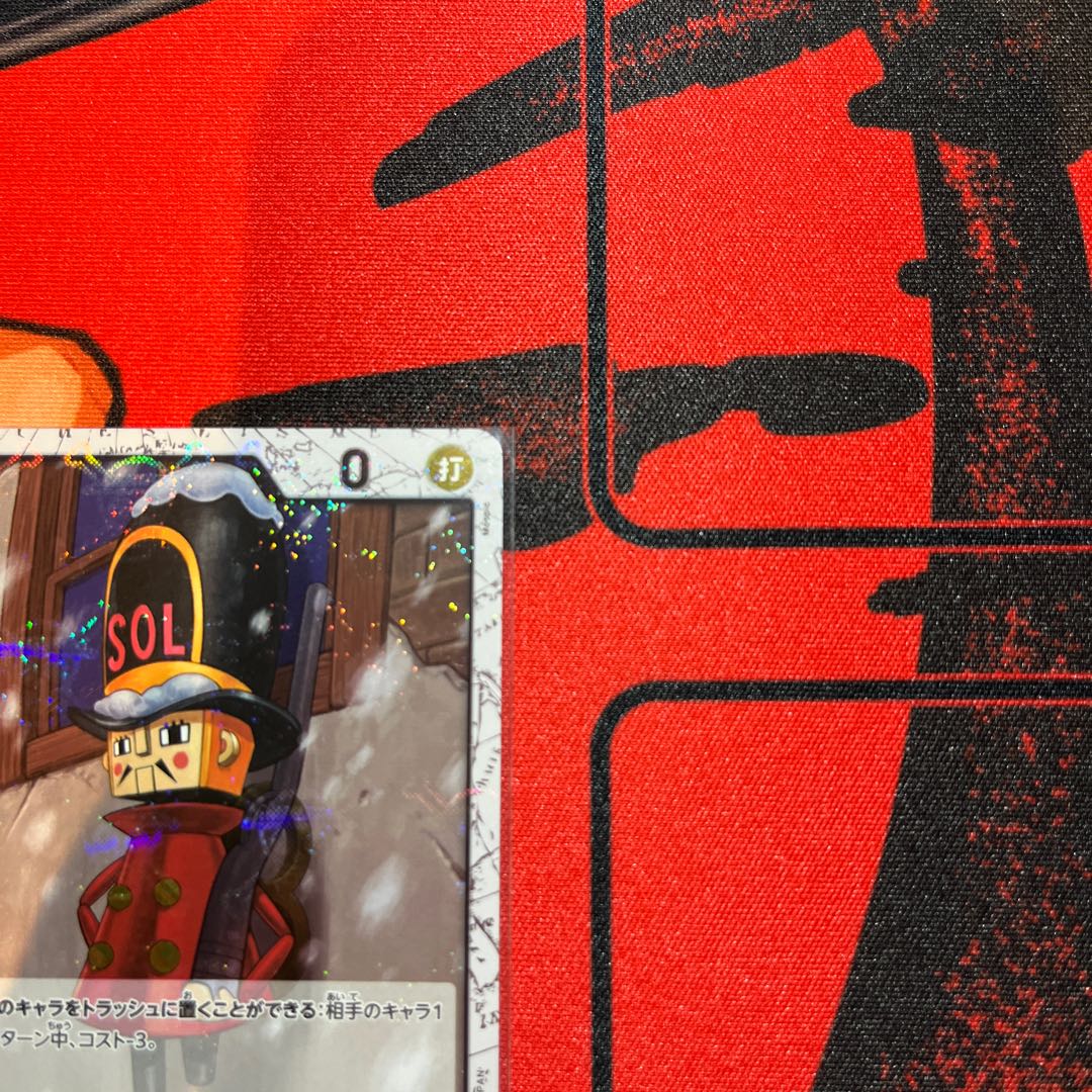 美品 片足の兵隊(海賊旗フォイル) UC OP05-081 1枚