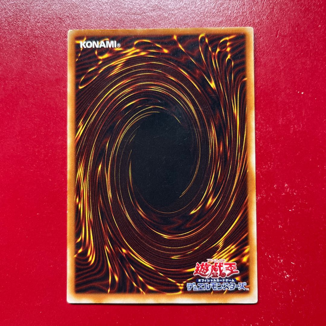 Aua Alligator's Sword Dragon Ultra Rare 16 1枚