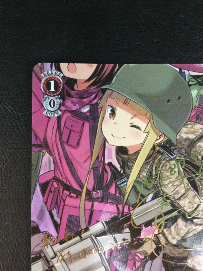 (Scratches) (1) Big splash! Fukajiro (signed) SP GGO/SE50-19SP