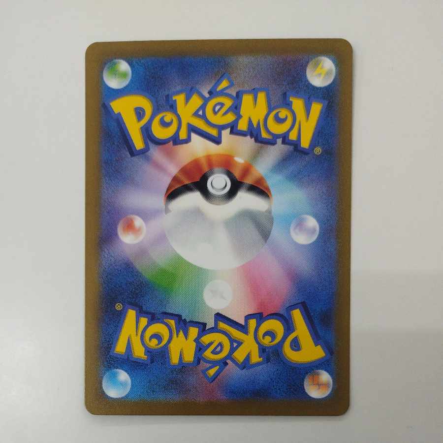 @ @ Vespiquenex SR 123/108 1枚