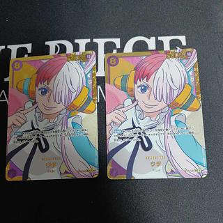 ウタ SEC OP02-120 2枚