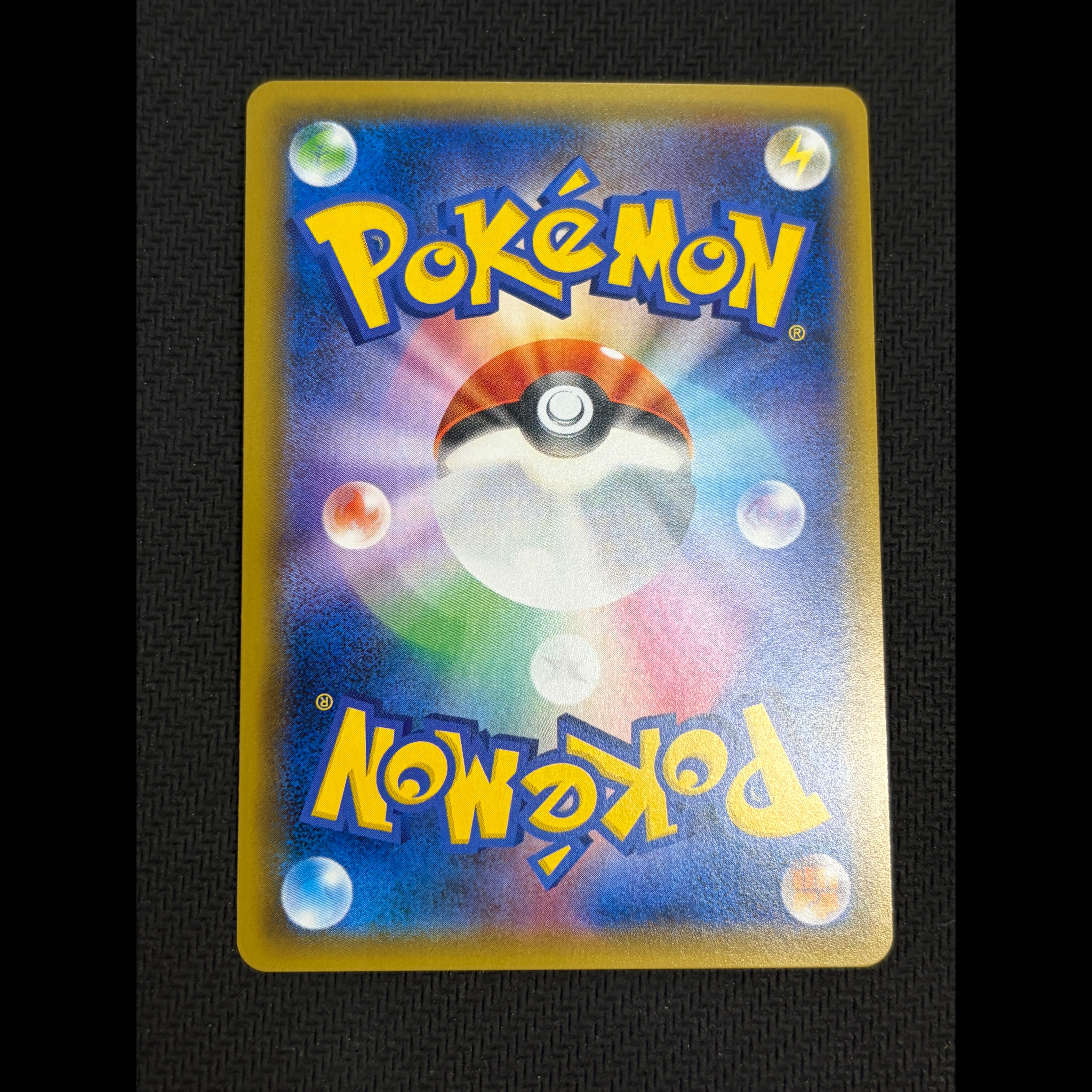 Greninja & Zoroark GX RR 025/055 1枚