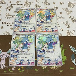 チルタリス AR」の激安通販 | magi