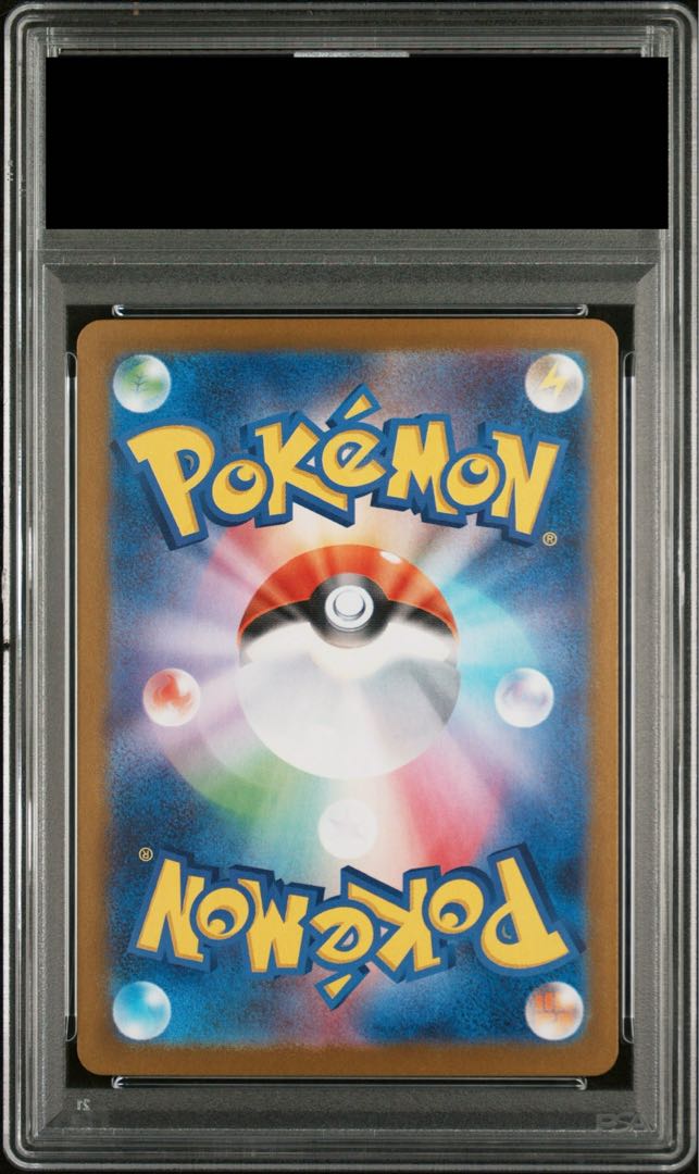 [PSA10] Rocketeer sa Kiawe SAR 129/098 1枚