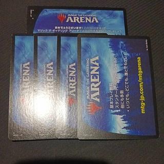 MTG パック」の激安通販 | magi