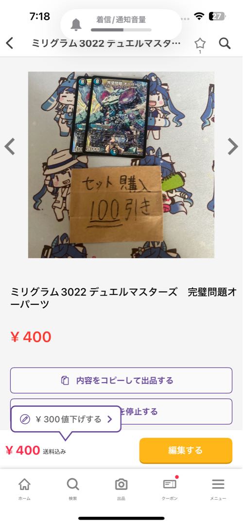 Milligrams 2935 Disappearre Seoul