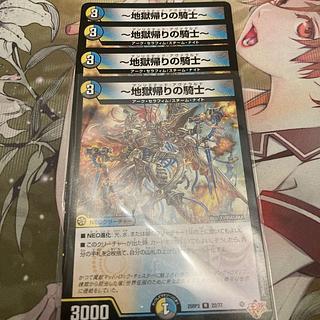 プレイ用 ～地獄帰りの騎士～ R 22/77