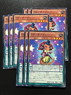 遊戯王スタジオ 9枚 EMリザードロー ノーマル JP004