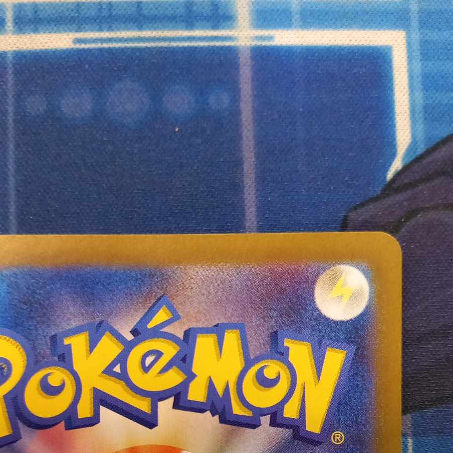 State B State B Charizardex SAR 201/165