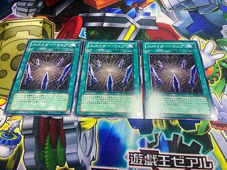 Y-302 スパイダー・ウェブ ノーマル JP045