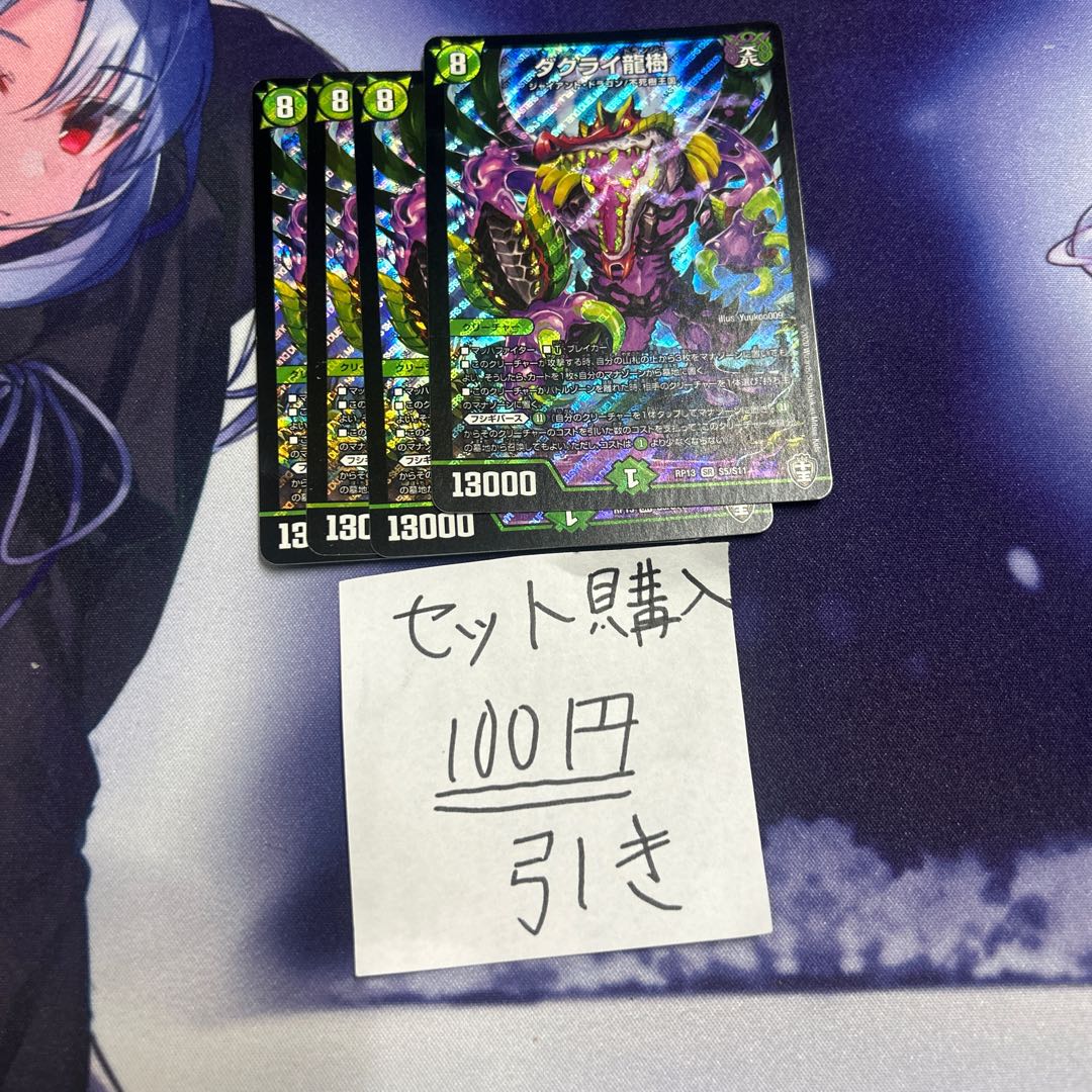 milligram113 milligram 113 178 83 Dakrai Ryuki