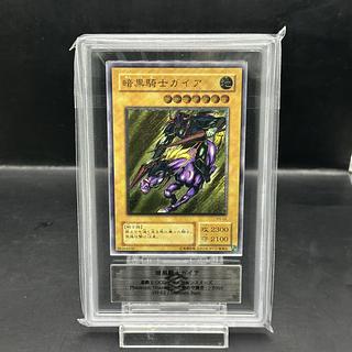 【ARS10】暗黒騎士ガイア【レリーフ】{PH-52}