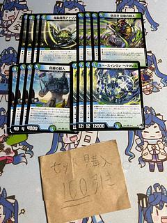 Milligram 1893 Ana Squirrel Sasuke's Psychic Person Self-Portrait Psychic Person Space-in-One Hercules