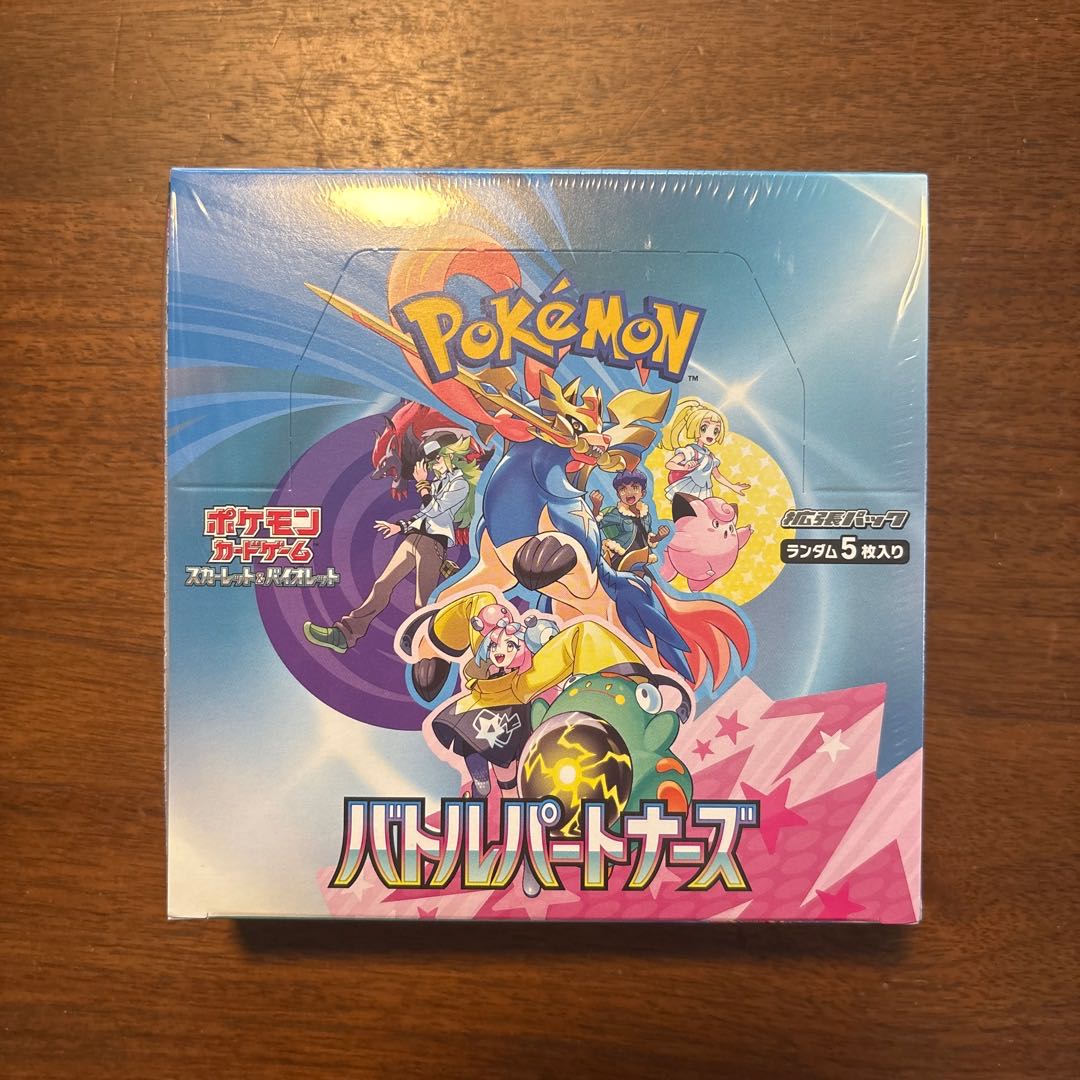拡張パック「バトルパートナーズ」 未開封BOX  1BOX